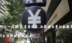tiaotitpwallet私钥泄露如何处