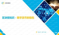 加密钱包地址修改失败的