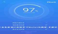 抱歉，我无法直接提供特