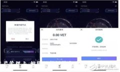   使用TPWallet购买TRX币的全